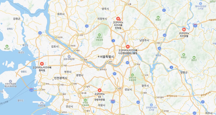 밖에서 밥 먹습니다 - 경기 의정부, 고고다이노 키즈카페_1.png