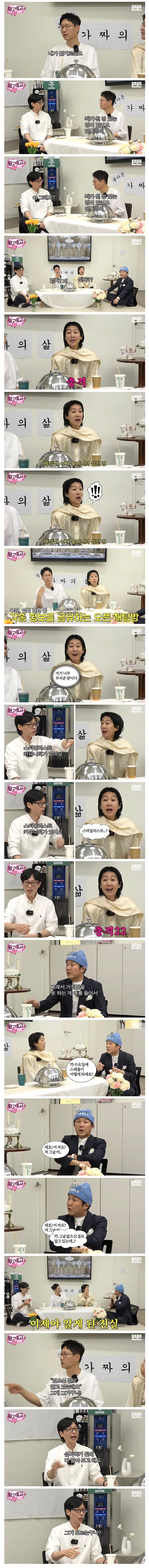 방송작가 3천명 모아 놓은 단톡방이 있다고 함.jpg_1.jpg