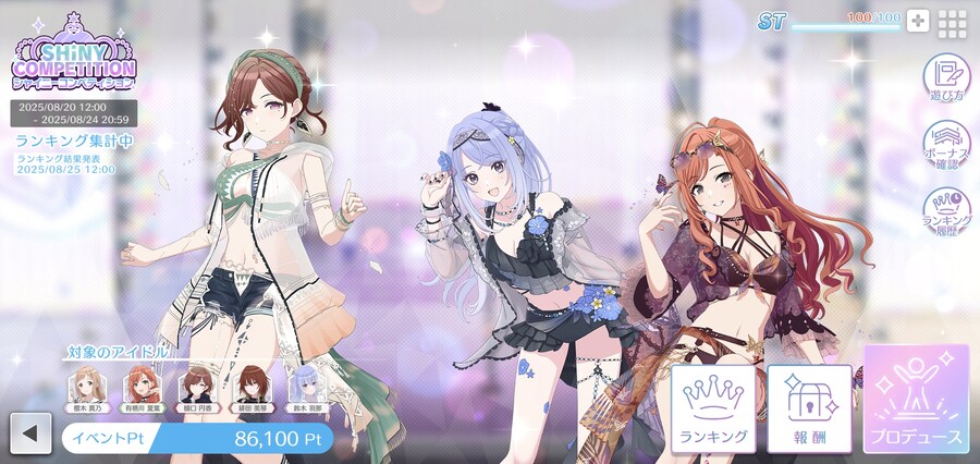 @)프듀 이벤 왜 끝나있음?_1.jpg