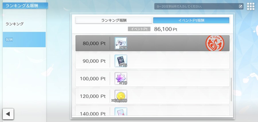 @)프듀 이벤 왜 끝나있음?_2.jpg