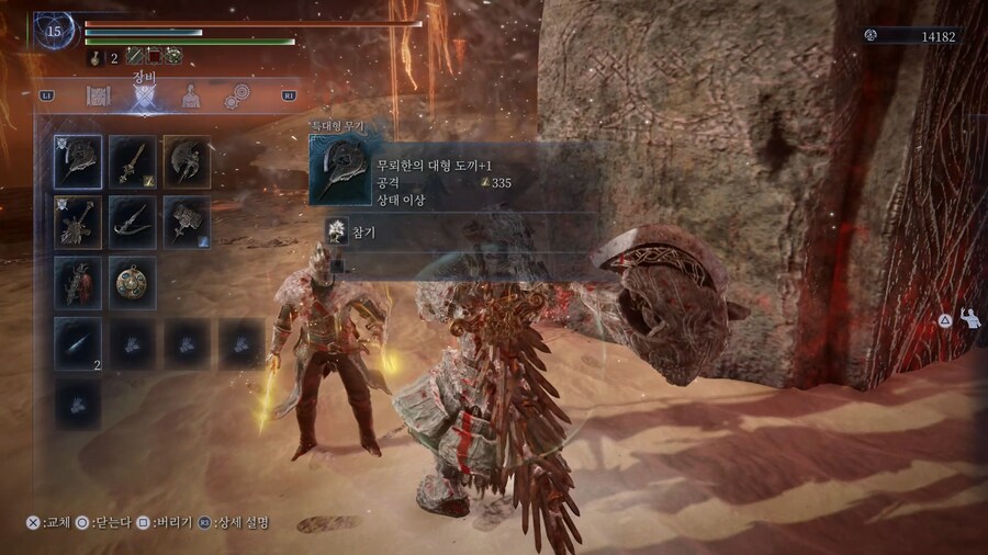 무뢰한이 진정한 탱커로 거듭나는법_1.png