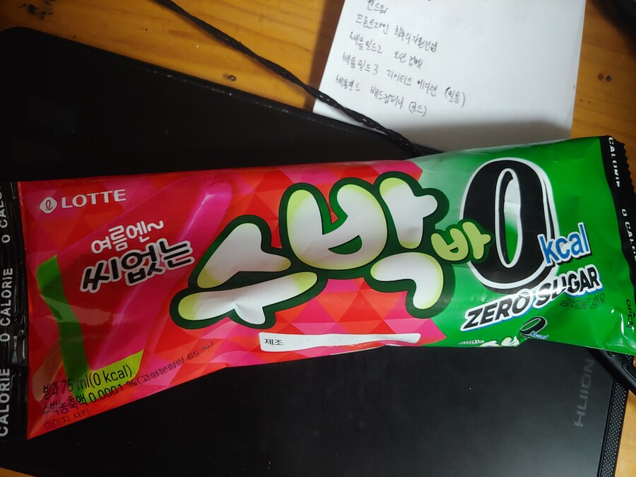 씨없는 수박 마케팅...(혈압주의)_2.jpg