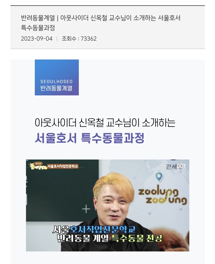 래퍼 아웃사이더 근황_1.jpg