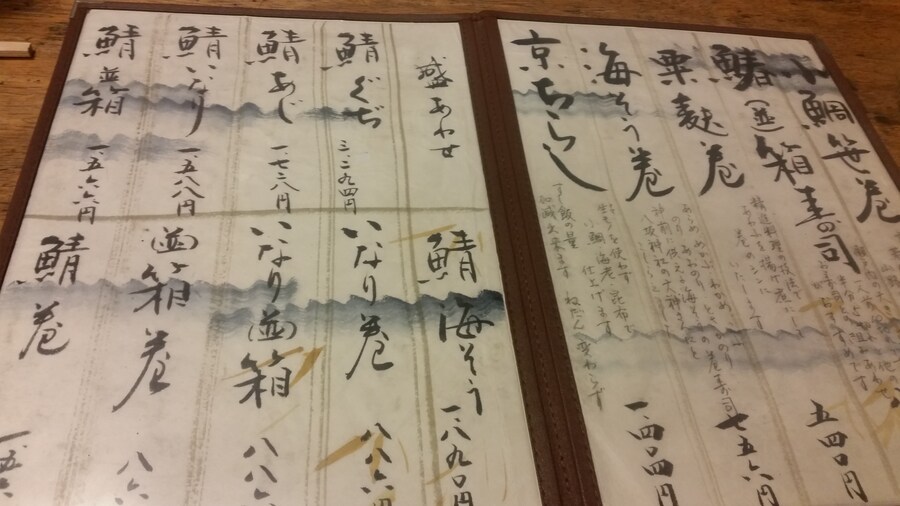 알아보기 힘든 글씨_1.jpg