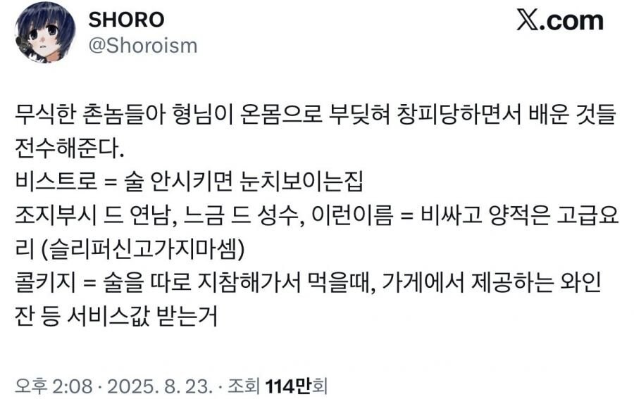 고급 식당 매너.jpg_1.png