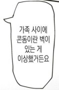 온갓 쩡으로 단련된 유게이들은 대사만 봐도 어느 만화인지 안다_1.png