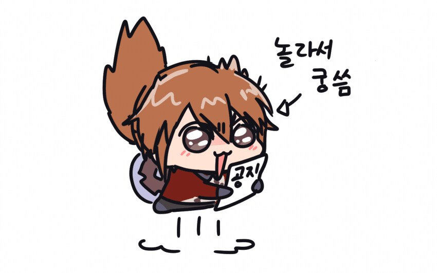 마비M) 검방 영웅이 모음집_5.png
