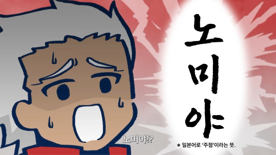 페이트) 에미야의 이미지_5.png