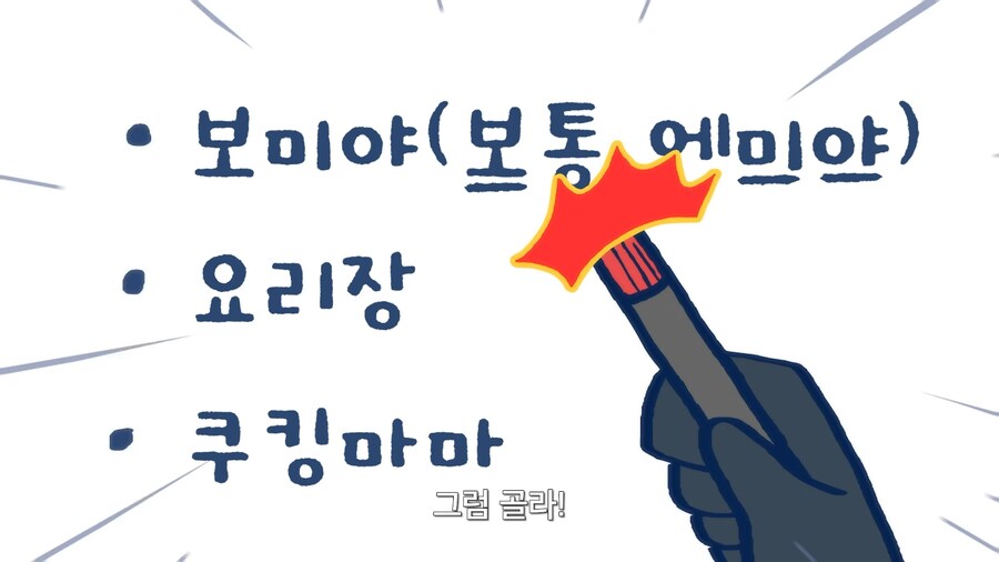 페이트) 에미야의 이미지_6.png