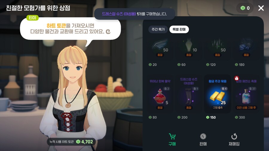 마비M) 게임 목표 달성했다_1.png