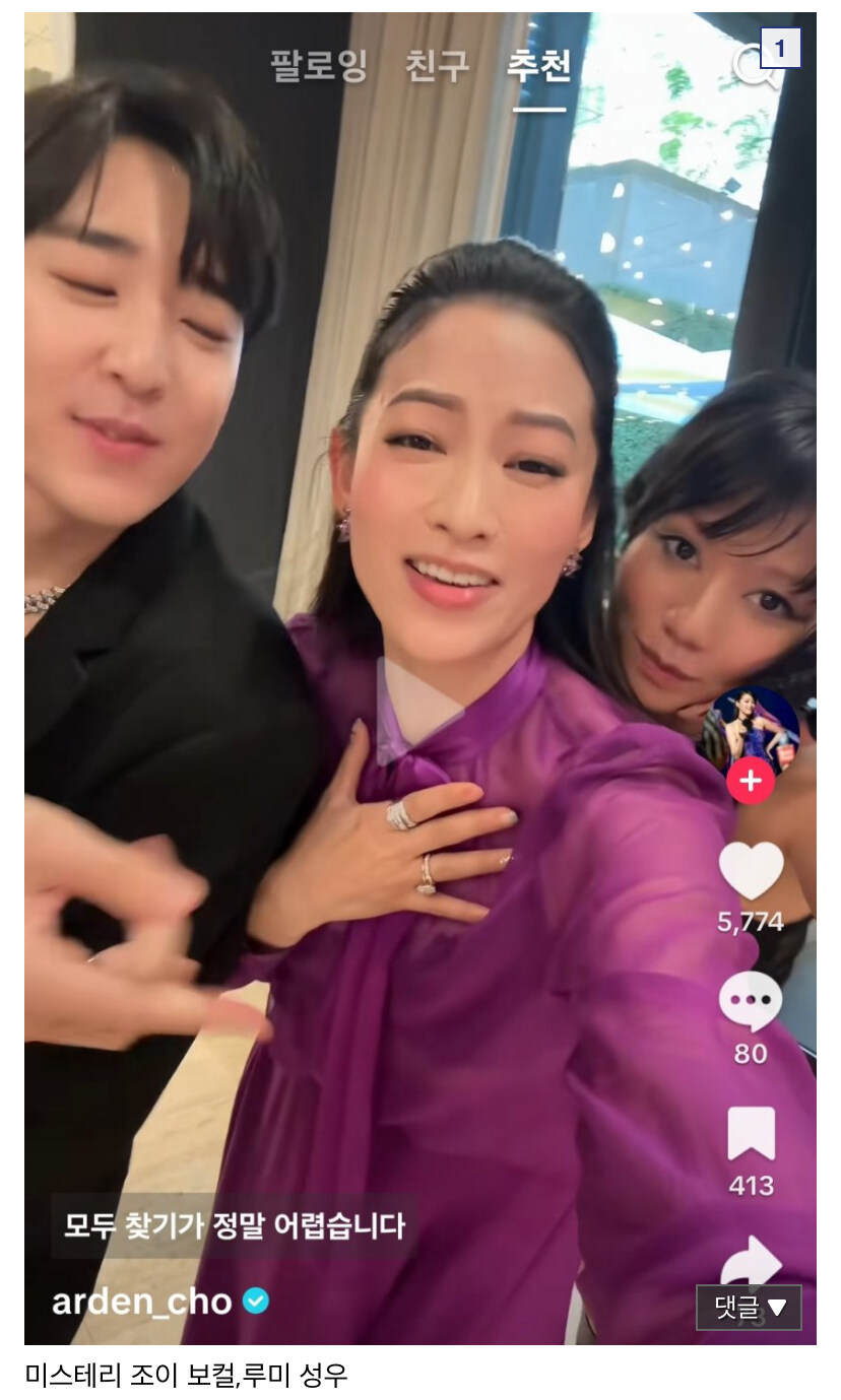 케이팝) 자신들이 맡은 캐릭터 닮은 케데헌 성우 보컬들_1.jpg