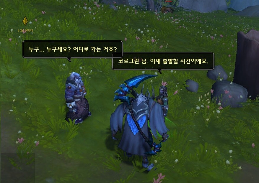 (와우) 내부 전쟁 퀘스트 중 가장 기억에 남는 스토리_6.jpg