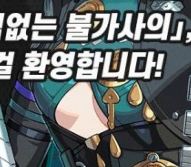 젠레스) 찌찌 영양분이 다 하반신으로 갔나봐_1.jpg
