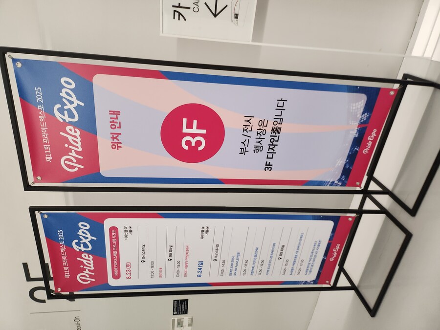 타가메 겐고로 작가님 내한 다녀왔습니다!_3.jpg