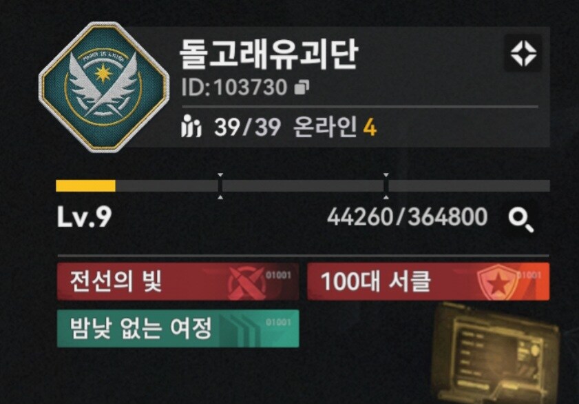서클홍보) 돌고래유괴단 한분 모셔봅니다_1.jpg