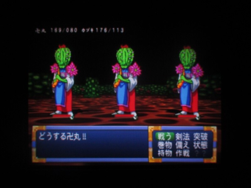 천외마경 II 만지마루 (6)_31.jpg