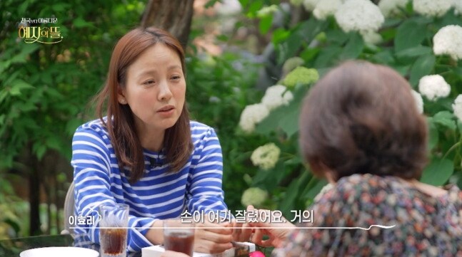 이효리, 2년 전 개 물림 사고... “손가락 거의 잘려”_1.jpg