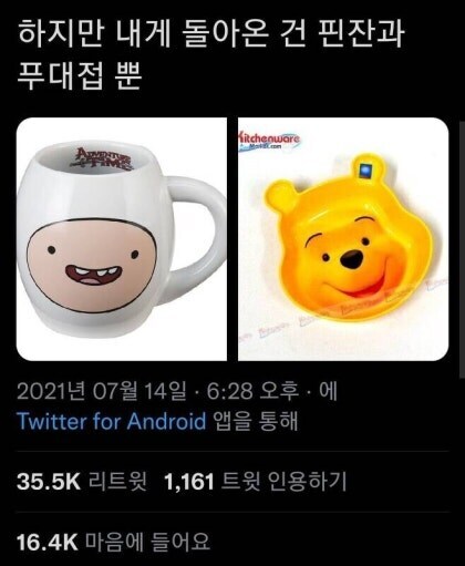 진짜 회사에 내 인생을 바쳤다고 자부한다_1.jpg