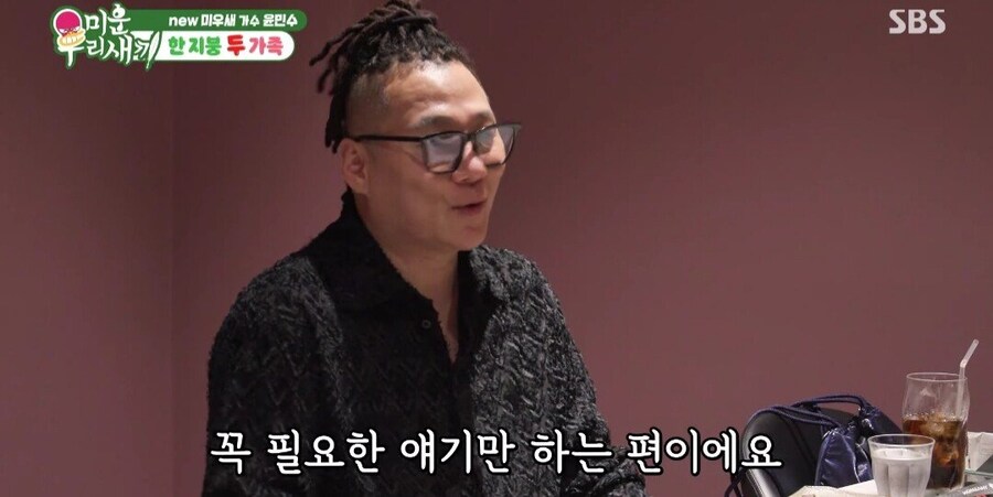 이혼후에도 전처와 한집에 같이산다는 윤민수_4.jpg