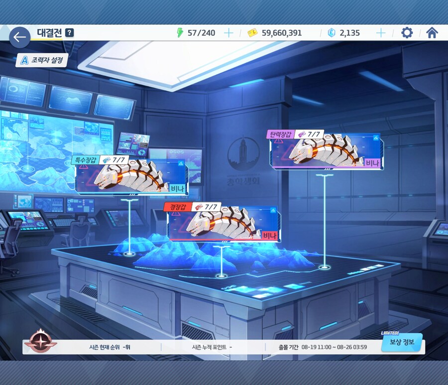 블루아카)더이상미룰수없다_1.jpg