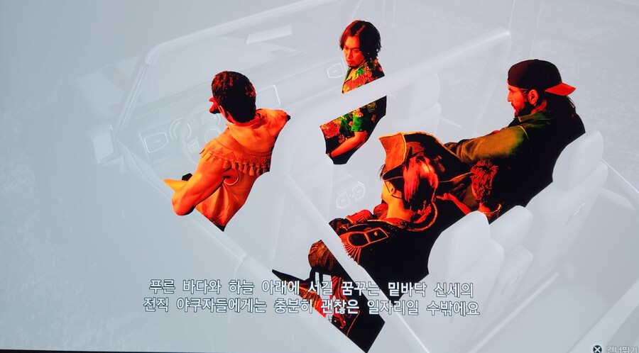 고대비 기능 켰다가 망했네요._2.jpg