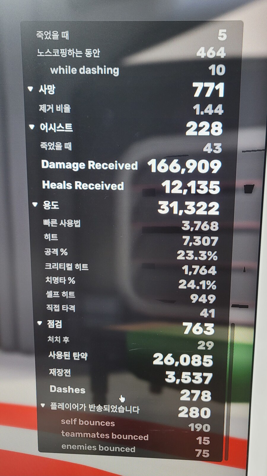 라이벌 게임 실력 어느정돈지 봐줄수있어요?_5.jpg