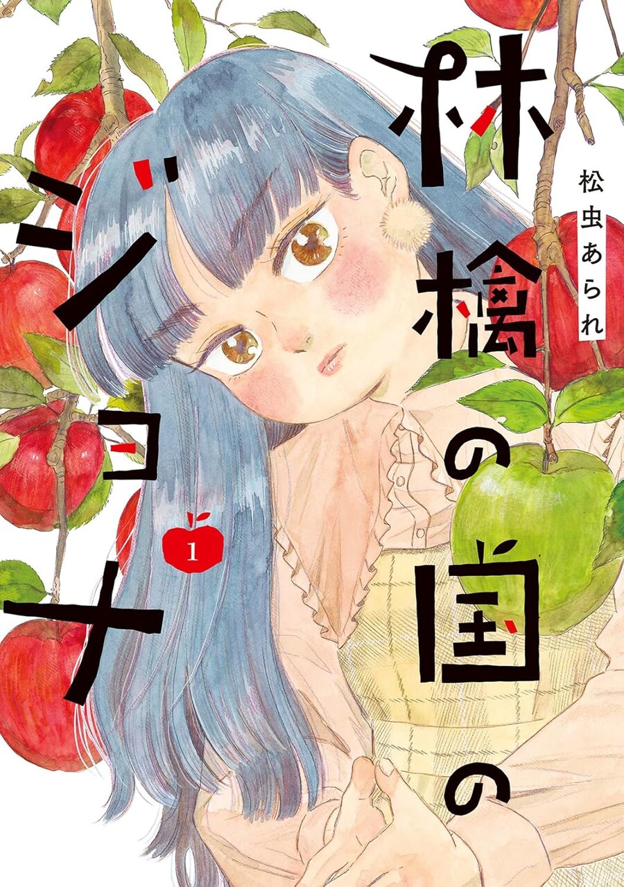 요즘 신작 일본 만화 표지들_49.jpg