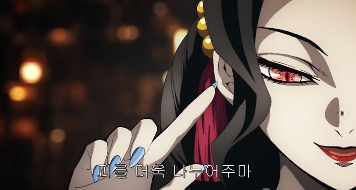 귀멸)무잔 싫어하는 사람도 인정 하는 것.JPG_2.jpg