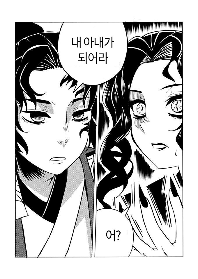 귀멸)무잔 싫어하는 사람도 인정 하는 것.JPG_4.jpg