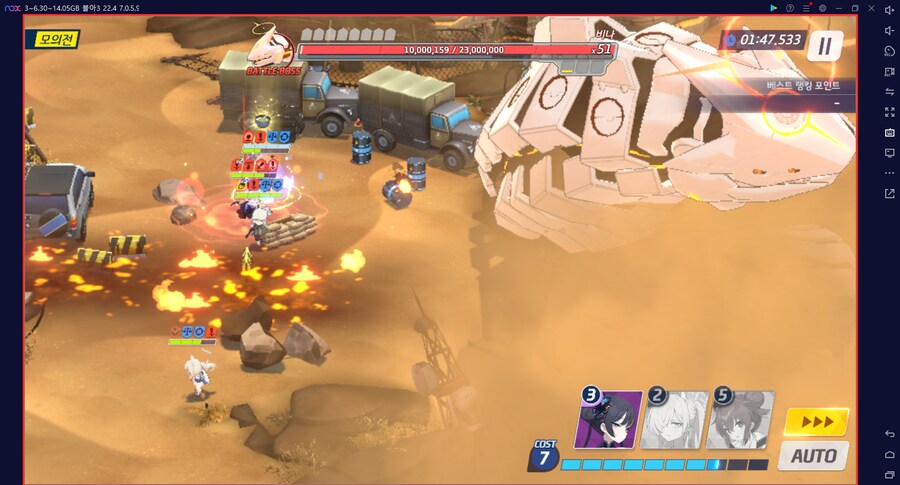 비나 토먼트 경장갑(폭발) 실황~ 히마리X 드아루X 캠하레 마키 새후카~ 메13_9.png