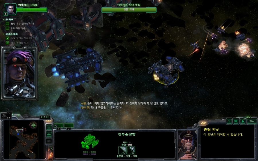 [스타크래프트]아내를 털어버리는 남편_2.jpg