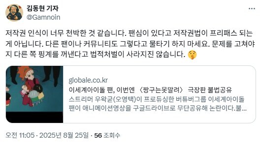 ㅇㅇㄱ) 오늘도 어김없이 깨지는 무사고 0 일차_1.jpg