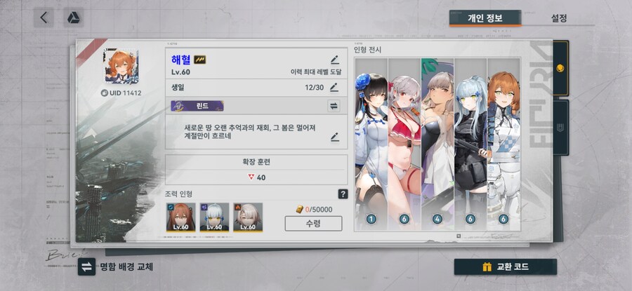 서클홍보) 서클원 한분 모집합니다 ㅠㅠ_2.jpg