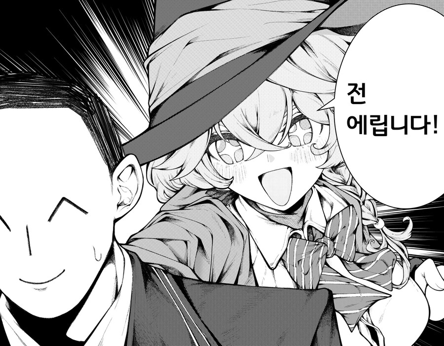 블루아카) 전 L입니다.jpg_1.jpg