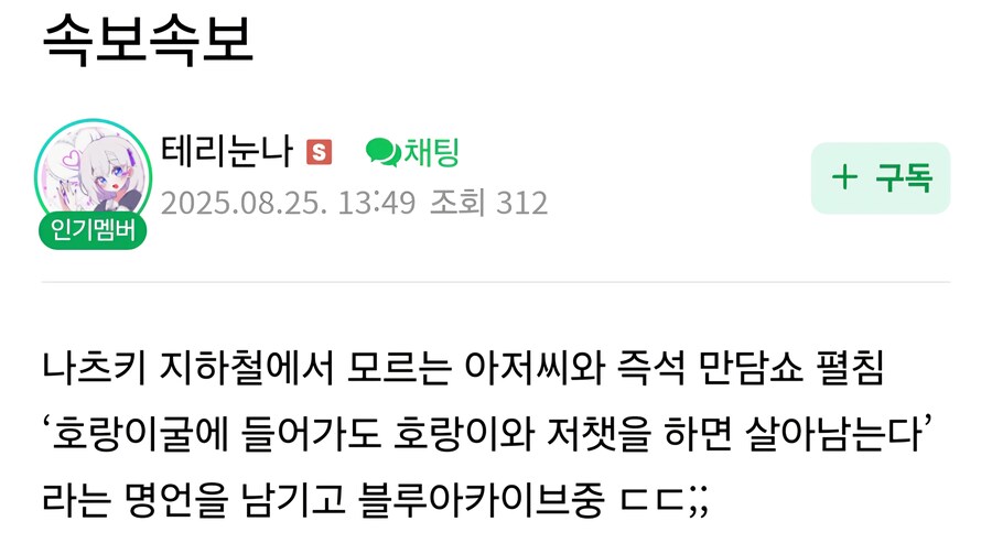 버튜버)오늘 mt간 오버더월_2.jpg