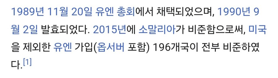 촉법소년 제도 욕해도 우리나라가 폐지 못하는 이유_3.jpg