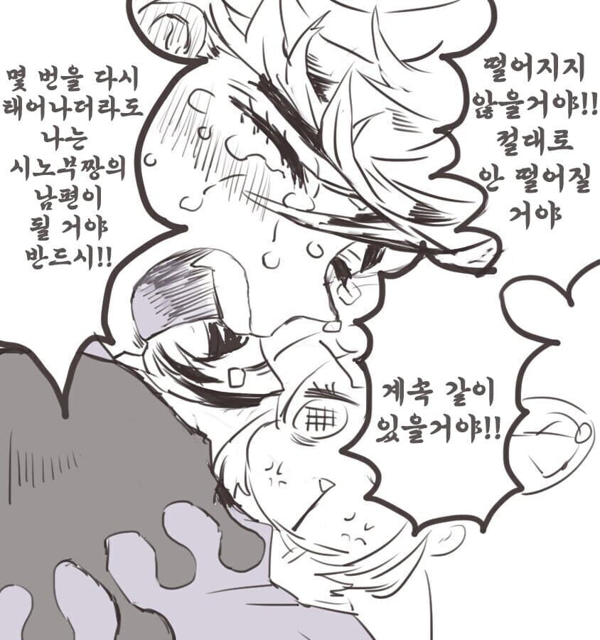 귀멸)메가박스도 인정한 순애보 커플_2.jpg