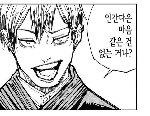 귀멸의 칼날 흥행으로 신난 영화관들_2.jpg