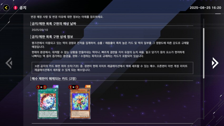 마듀) 블록드래곤, 브릴리언트 퓨전 무제_1.png