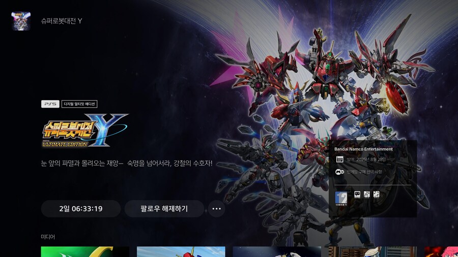 슈로대Y 예구 완료_1.jpg