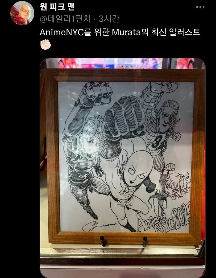 AnimeNYC 2025 원펀맨 축전그림.jpg_2.jpg