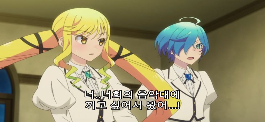 [록은 숙녀의 소양이기에] 스압 밴드 결성_43.jpg