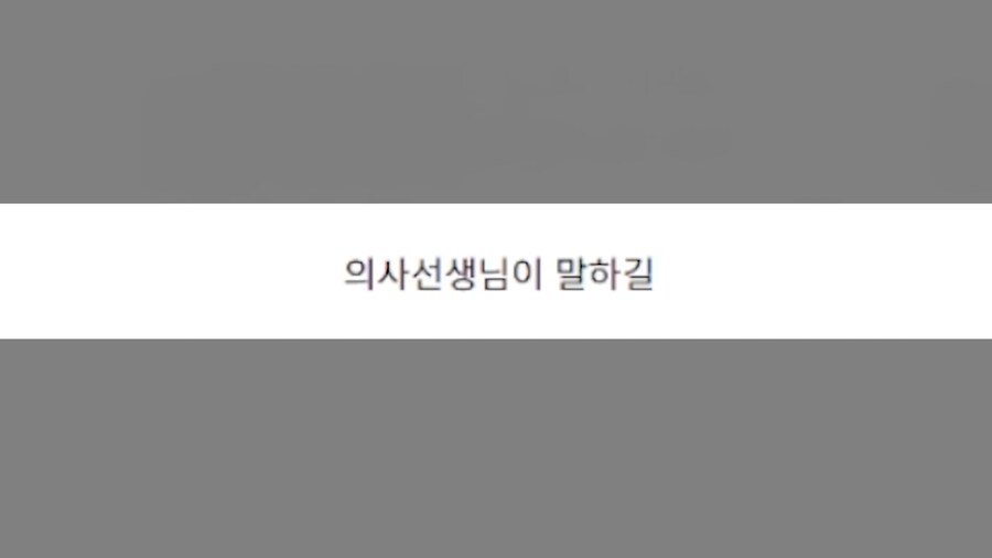 저주 받은 알레르기 환자.jpg_2.png