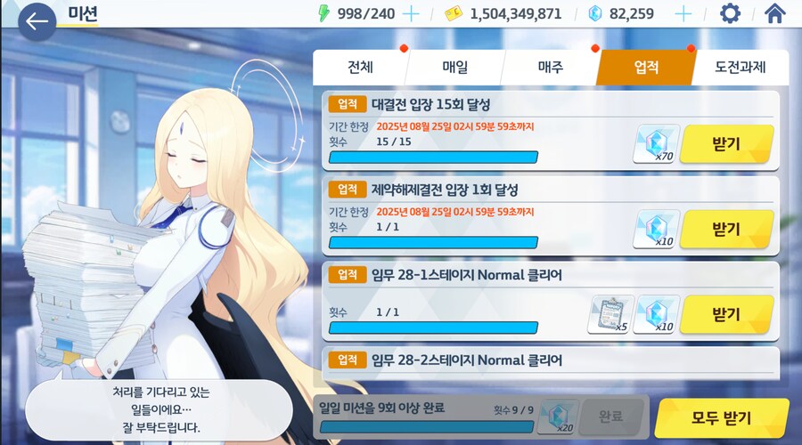 청휘석 80개 잊지마세요._1.png
