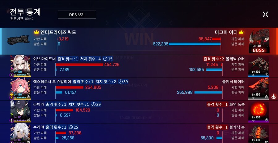 명조) 이 게임에 언젠가 도입되었으면 하는 기능_1.jpg