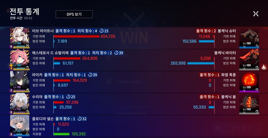 명조) 이 게임에 언젠가 도입되었으면 하는 기능_3.jpg