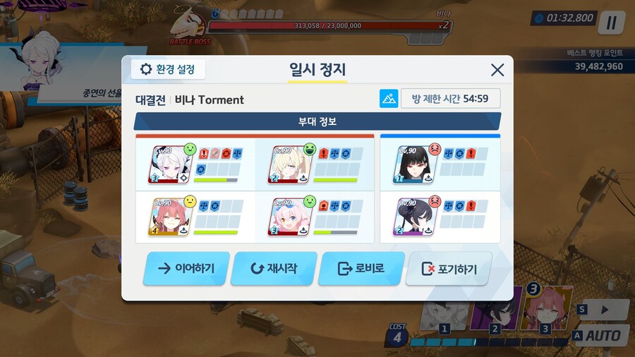 3951 크리리트 실패!_3.jpg