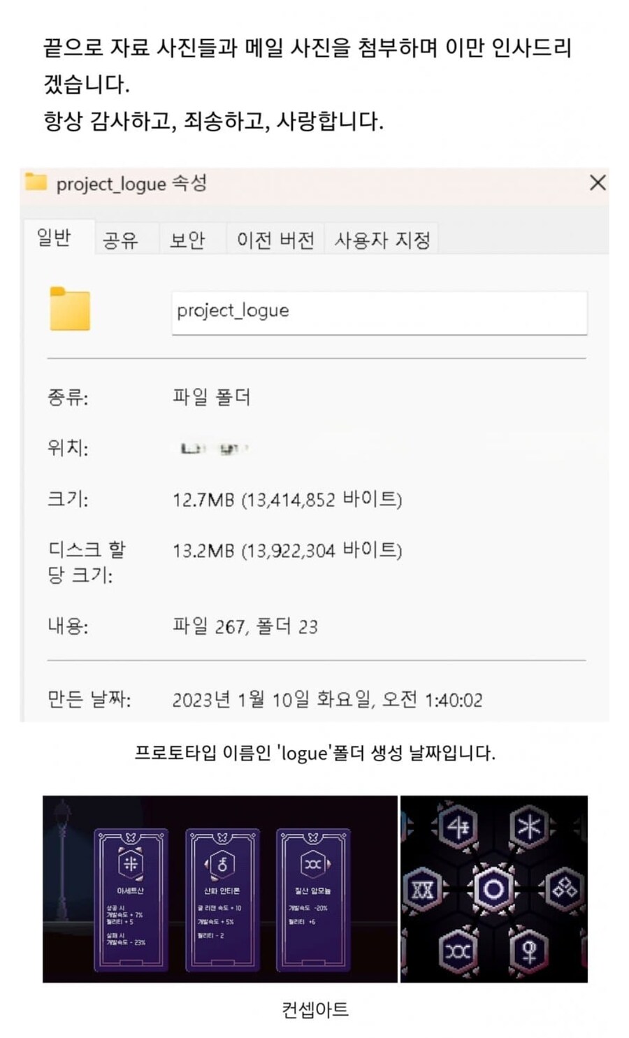 ㅇㅇㄱ]ㅂㄷㄴㅂ가 산나비 보다 먼저 2023년 초부터 제작 했다고 올리던덴_2.jpg