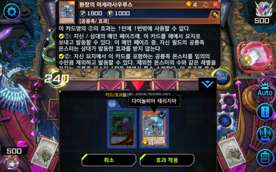 마듀) 둘 다.. 500 라이프!_2.png