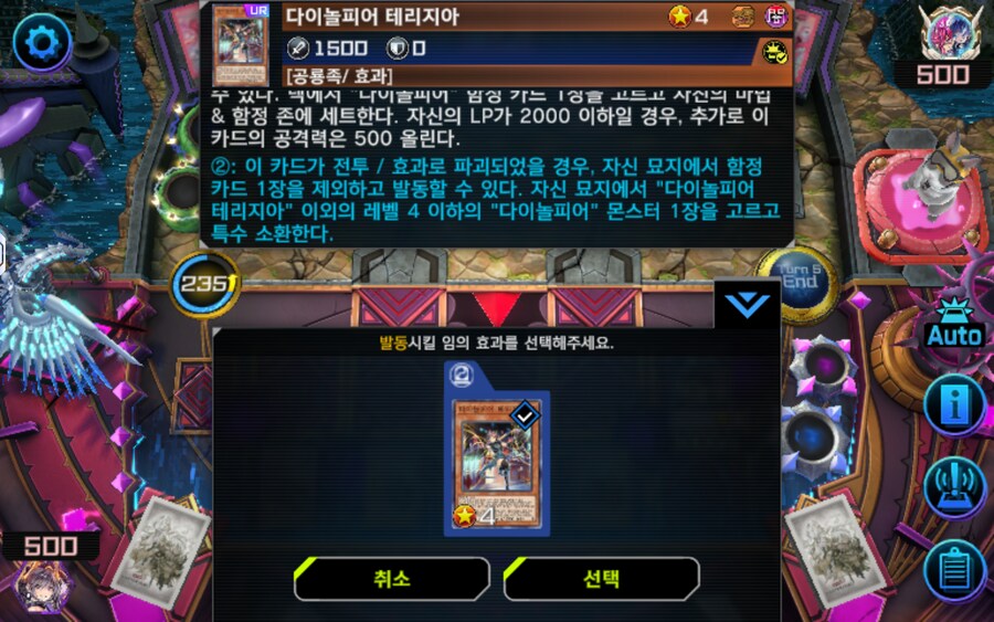 마듀) 둘 다.. 500 라이프!_3.png